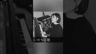 竹内まりや -「いのちの歌」/ みのり #JapaneseSong #懐メロ