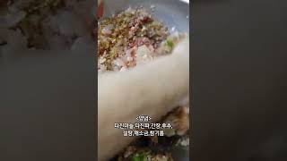 맛있는 함박스테이크 냉동실에 쟁여놓기