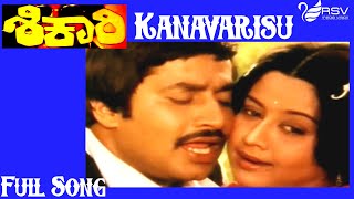Old Kannada Video Song | Srinath |  Manjula | Kanavariso Bayakegalu
