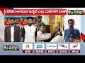 ಚಿಕ್ಕಮಗಳೂರಿನ ಗೊಲ್ಲರಹಟ್ಟಿಯಲ್ಲಿ ಘಟನೆ chikkamagaluru gollarhatti incident vistara news