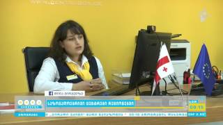 როგორ მუშაობს მარტყოფის საზოგადოებრივი ცენტრი