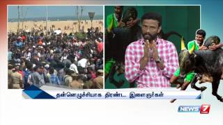 Director Pandiraj appreciates protesting students , extends support | News7 Tamil