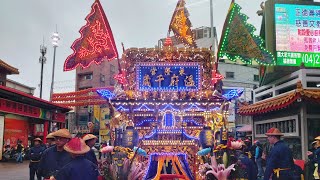 20231203大甲媽建醮王船回宮 恭迎東隆宮溫府千歲歲次甲辰年⼤甲鎮瀾宮重修慶成祈安七朝清醮大甲媽與駕前團隊前往迎接建醮王船回宮東港東隆宮-國定民俗東港迎王溫府千歲首臨大甲賜福(2)