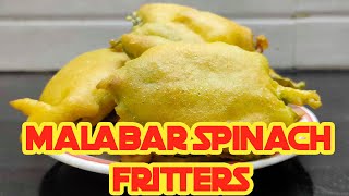 Malabar Spinach Fritters | Crispy Alugbati Fritters | Vali Bhaji Pakora | Basella Leaf Chips