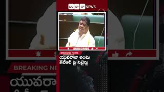 యువరాజు అంటు కేటీఆర్ పై సెటైర్లు |Banjara News|#congress |#trs |#banjaranews