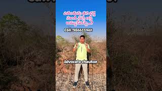 అడ్వకేట్ శ్రీనివాస్ చౌహన్ చట్టపరమైన  https://youtube.com/@vakeelchauhan2024?si=0kypnGEVsXm223as