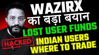 🚨  URGENT - wazirX we lost indian crypto users funds. Indian Crypto users in Big Problem Now.