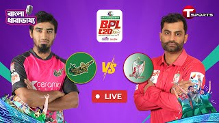 LIVE | Fortune Barishal vs Sylhet Strikers, 12th Match | BPL-2025 | Bangla Commentary | T Sports