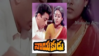 Nayakudu Telugu Full Movie - Kamal Haasan, Saranya, Mani Ratnam, Ilaiyaraaja