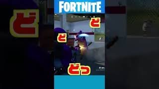 フォートナイトこんなに負けるかってくらい負けます #勝ちたい #fortnite #shorts