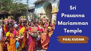 Thai Kadaivelli Special | Mayiladuthurai | Sri Prasanna Mariamman Temple | Paalkudam |