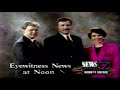 wkbw id 1995