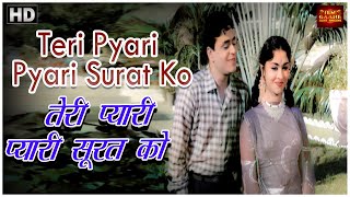 Teri Pyari Pyari Surat Ko Kisi Ki  (Colour) HD  - Sasural 1961 - HD - Mohammed Rafi