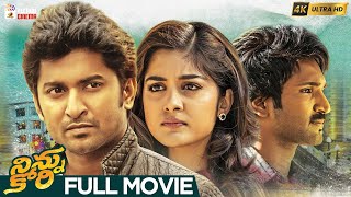 Ninnu Kori Latest Telugu Full Movie 4K | Natural Star Nani | Nivetha Thomas | Aadi Pinisetty | MTC