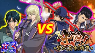 【出陣! 男の真剣勝負】イベントストーリー#3【テニラビ実況】