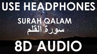 Surah Al Qalam (8D Audio) || Healing Quran Recitation || Use Headphones 🎧