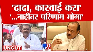 Suresh Dhas Full Interview | बीड प्रकरणावरुन सुरेश धस यांची रोखठोक मुलाखत | Satosh Deshmukh | Beed