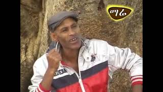 Jemal Mohammed (ጀማል መሐመድ) _ Alemigno (አለምኞ)