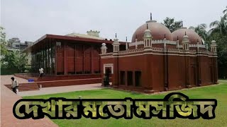 হানাফিয়া জামে মসজিদ |ধলেশ্বর কেরানীগঞ্জ |Hanafiya Jame Masjid Doleshwar Keraniganj |