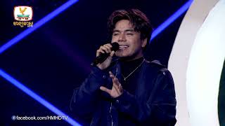 អង្វរព្រះ - ឆន សុវណ្ណារាជ | Concert | HM