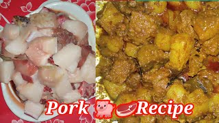 देशी स्टाइल में सुअर मीट बनाने का आसान तरीका🤤// Pork Masala 😋Tasty and Easy/ #Nehansdavlogs.