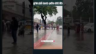 ప్రగతి భవన్ ముందు భారీగా వరద నీరు | Hyderabad | Flood | Secretariat | TV5 News Digital