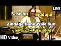 Zindagi Dene Wale Sun  |  NASEEM ALI SIDDIQUI LIVE - F -17 - D  Islamabad