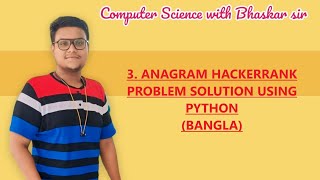 3. ANAGRAM HACKERRANK PROBLEM SOLUTION USING PYTHON (BANGLA)
