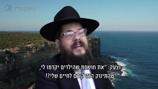 לתינוק הקטן שנזרק מהטיטאניק, לא היה סיכוי. אבל היה לו ברית מילה!