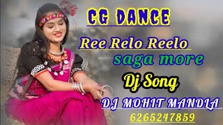 Ree relo reelo saga more Dj song #mandla #dindori DJ MOHIT MANDLA198