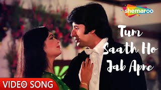 Tum Saath Ho Jab Apne | Kaalia (1981) | Amitabh Bachchan, Parveen Babi | Kishore Kumar Hit Songs