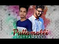 Puttamalli Puttamalli Dj mix by Dj pjl and Dj nikhi