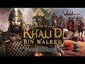 KHALID BIN WALID DARI MASIH KAFIR, ISLAM, JIHAD SAMPAI WAFAT_JENDRAL YANG DITAKUTI PERSIA DAN ROMAWI