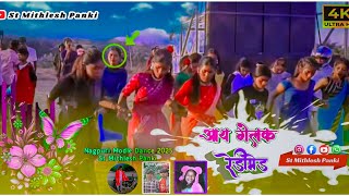 🥀 आय गेलक रेडिमेंड 🥀 New_Nagpuri__Modle__Dance__Video__2025 //  #stmithleshpanki #jharkhand