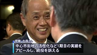 岡山市長選挙　大森さんが再選