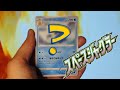 🦆🔮 PSYCHIC DUCK 🔮🦆 Pokémon From Japanese Space Juggler Booster Pack Opening #shorts