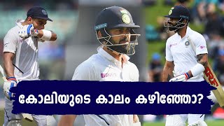 King Kohli Mocked by Twitterati | Oneindia Malayalam