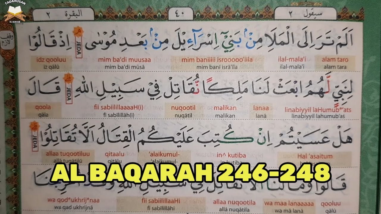 TADARUS AL QURAN JUZ 2 SURAT AL BAQARAH البقرة AYAT 246-248 BELAJAR ...