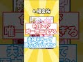 天が二物を与えた小説家4選 小説 本 読書 小説家