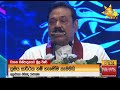 ශ්‍රී ලංකාවේ වාහන එකලස් වන්නේ මෙහෙමයි ආනයනය සීමා කළ තවත් හේතුවක්