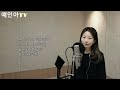 리듬온tv in 예인아tv 울어라 열풍아 이미자 cover in bb 예인아유리멘탈극복기