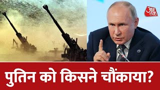 Russia-Ukraine War: यूक्रेन में कहां फंस गया रूस?।  Russia Nuclear Triad on Alert | Putin ।