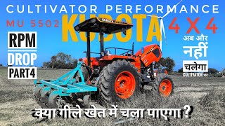 Kubota mu 5502 4wd cultivator (सत्ता) performance |Kubota ट्रैक्टर कितने RPM drop करता है? #tractor