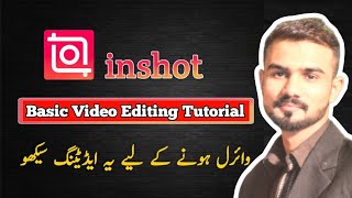 InShot Video Editing App | Best Video Editing App | InShot Me Videos Kaise Edit kare | Nomi Pomi