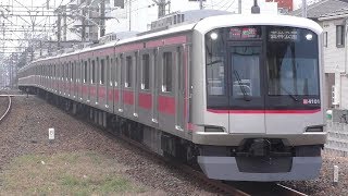 東急5050系4000番台4101F Fライナー急行 森林公園行 鶴瀬通過