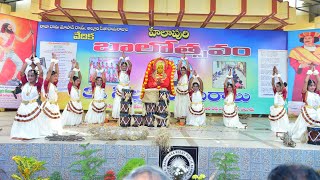 13 Eluru helapuri Balotsavam 5.2.2023