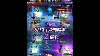 【黒騎士と白の魔王】　ギルバト  Bomb!! ●～