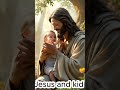 jesus playing with kids babyjesus jesus baby love pray likeandsubscribe