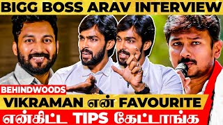 VIKRAMAN தவிர வேற யாரும் 🔥 Udhaynidhi CM மகன் மாதிரியே இருக்க மாட்டாரு - ARAV Bigg Boss Interview