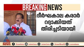 '2016ലെ കരാർ റദ്ദാക്കിയതോടെ ദിവസം 12 കോടിയുടെ നഷ്ടമാണ് വൈദ്യുതി ബോർഡിന് ഉണ്ടാകുന്നത്'